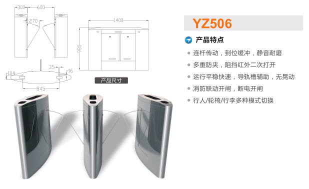 株洲石峰区翼闸二号