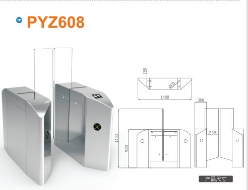 株洲石峰区平移闸PYZ608