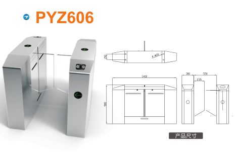 株洲石峰区平移闸PYZ606